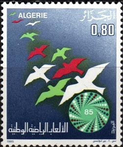 Stamp, Doves And Emblem Of The Event, Algeria,  