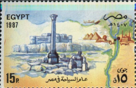 Stamp, Column and Sphinx, Alexandria, Egypt,  