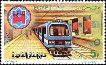 Stamp, Greater Cairo Subway inaguration, Egypt,  , Undergrounds (Subways)