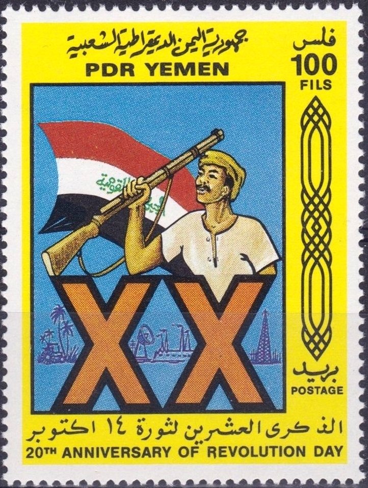 Revolution Day