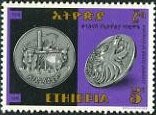 1-cent