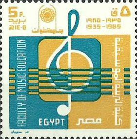 Helwan University School of Music
