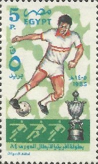El-Mokawiloon Club, white uniform, 1983