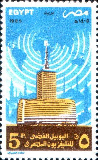 Egyptian Television, 25th anniv.