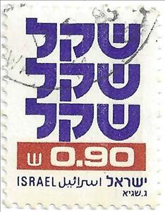Stamp, Standby Sheqel, Israel,  , Signs