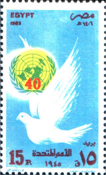 UNO - 40th anniv., Dove, UN Emblem