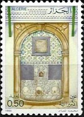 Stamp, Fountain, Algeria,  , Fountains