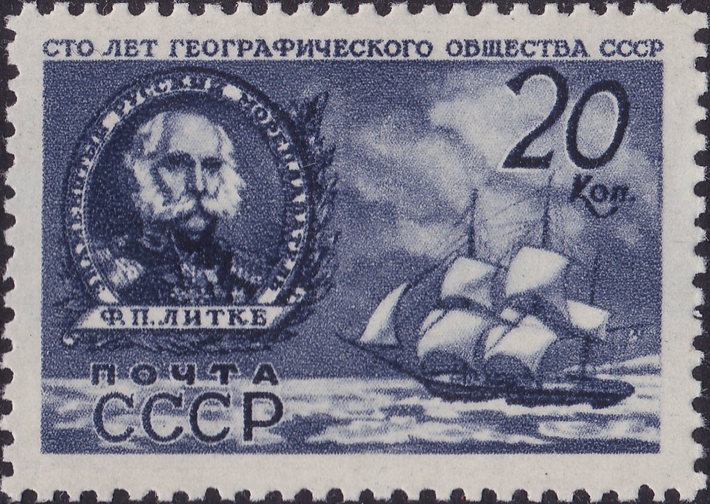 Russian navigator Fyodor Litke and his sloop "Senyavin"