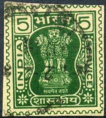 Capital of Asoka Pillar