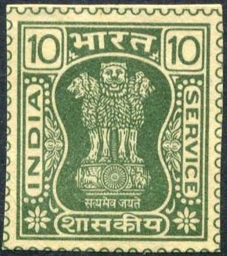 Capital of Asoka Pillar
