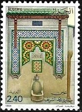 Fountain