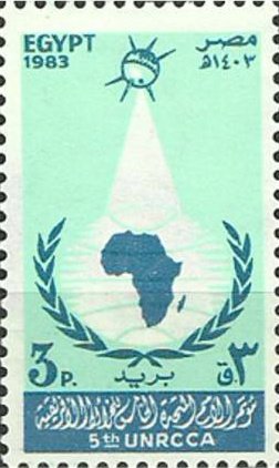 Stamp, 5th UN African Map Conference, Cairo, Egypt,  