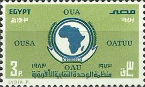 Stamp, Organization of African Trade Union Unity, Egypt,  