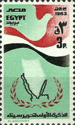 Sinai Liberation, 1st anniv.