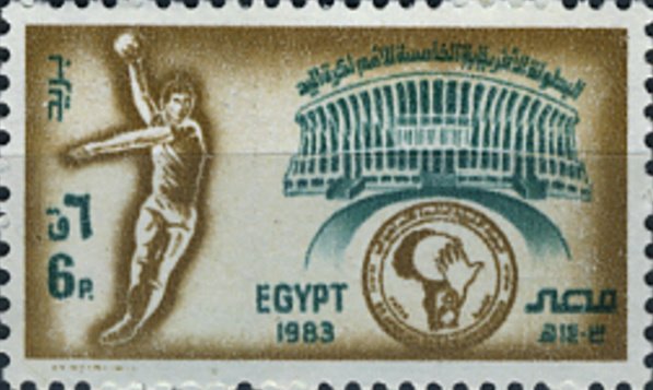 5th African Handball Championship, Cairo