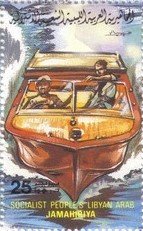 Stamp, Motor Water Sports, Libya,  