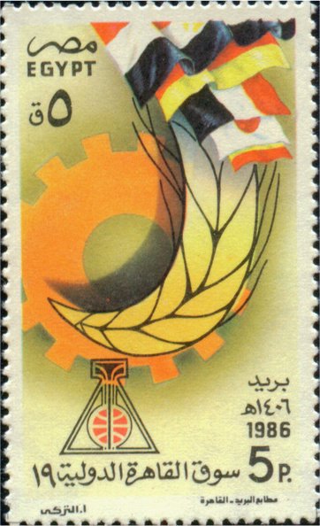 Cairo Intl. Fair