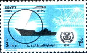 Stamp, IMO, ships, Egypt,  