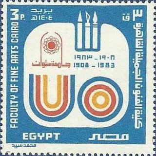 Faculty of Fine Arts, Cairo