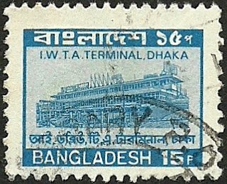 Stamp, I.W.T.A. Terminal, Dhaka, Bangladesh,  