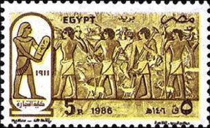 Faculty of Commerce, Cairo Univ., 75th anniv.