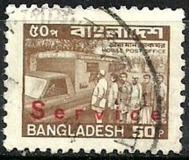 Stamp, Images from Bangladesh, Bangladesh,  , Customs