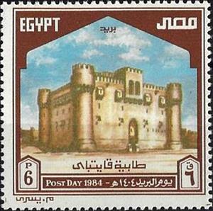 Stamp, Restored Forts - Quatbay, Egypt,  , Fortresses / Strongholds