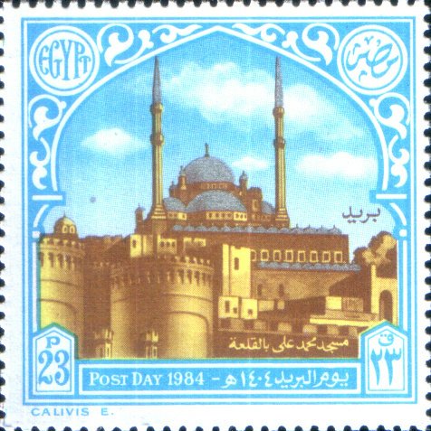 Restored Forts - Mosque Salah El-Din
