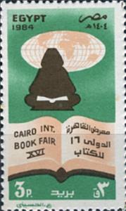 Stamp, 16th Cairo Intl. Book Fair, Egypt,  