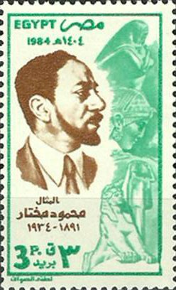 Mahmoud Mokhtar (1891-1934), sculptor