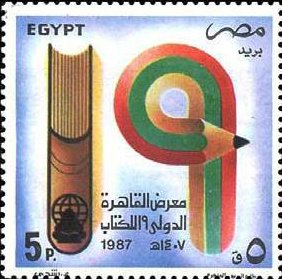 19th International Book Fair, Cairo