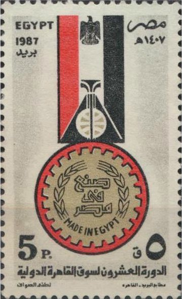 Good workers medal