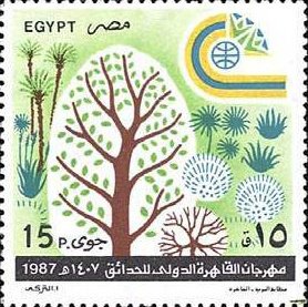 Intl. Gardens Inauguration, Nasser City