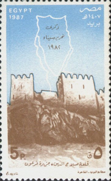 Salah El Din Citadel, Pharoah’s Is., Sinai