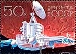 Stamp, International Space Project Phobosa, Soviet Union, USSR,  