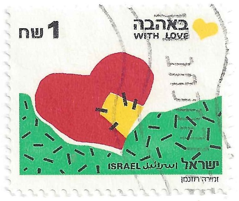 Greetings Stamps- With love