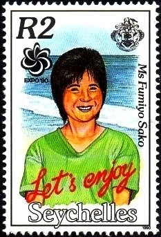 Fumiyo Sako
