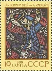 Lithuanian epic poem "Fir - Queen of grass snakes"