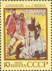 Latvian epic poem "Lachplesis"