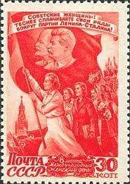 Women marching under flag of Lenin & Stalin