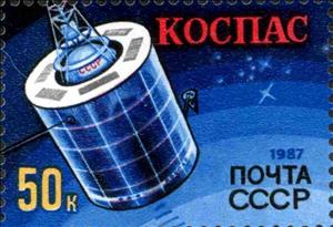 Stamp, International Satellite Search System, Soviet Union, USSR,  