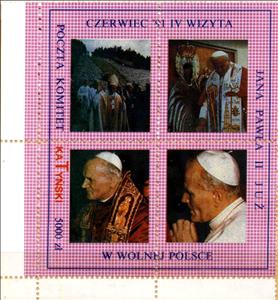 Se-tenant, Mail Committee "Katyn" - John Paul II, Cinderellas,  , People, Popes