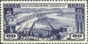Reconstrusting Dam of Dnieper Hydroelectric Station
