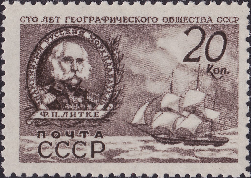 Russian navigator Fyodor Litke and his sloop "Senyavin"