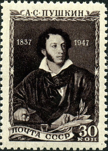 Alexander S. Pushkin (1799-1837), Russian author