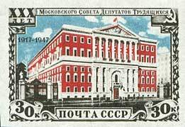 House of Moscow Soviet of People's Deputies