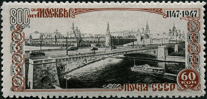 Moskvoretsky Bridge