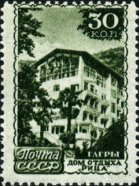 Rest home "Ritsa" in Gagry