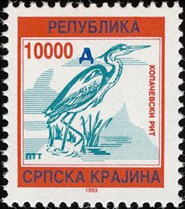 Stamp, Grey Heron (Ardea cinerea), Serbian Krajina,  , Animals (Fauna), Birds