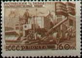 Harvester factory in Rostov